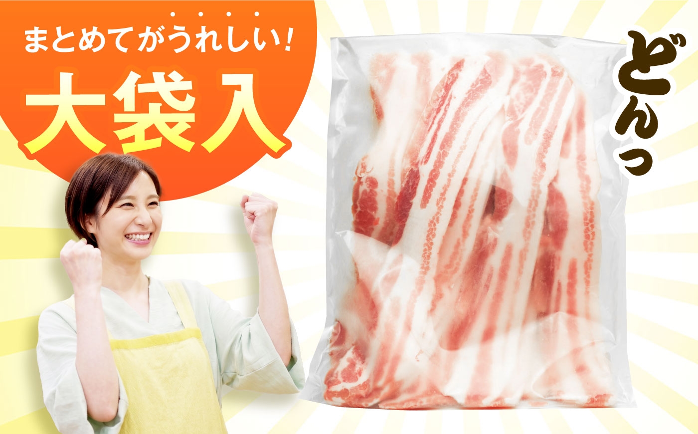 豚肉 小間切れ 豚バラ 薄切り スライス バラ肉 薄切り肉 バラ 小分け 冷凍 国産 パラパラ 白川町