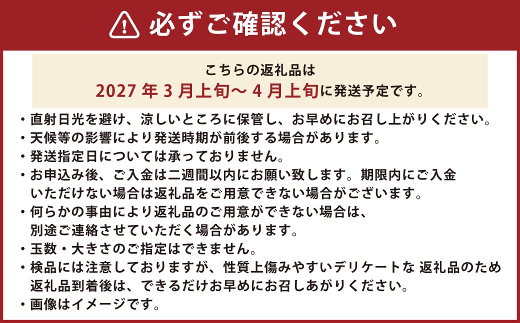 大岩農園の清見タンゴール 家庭用 約4.5kg