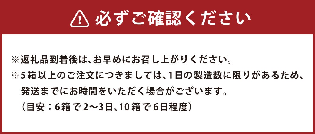 倉敷翠松高等学校×プライム珈琲コラボクッキー