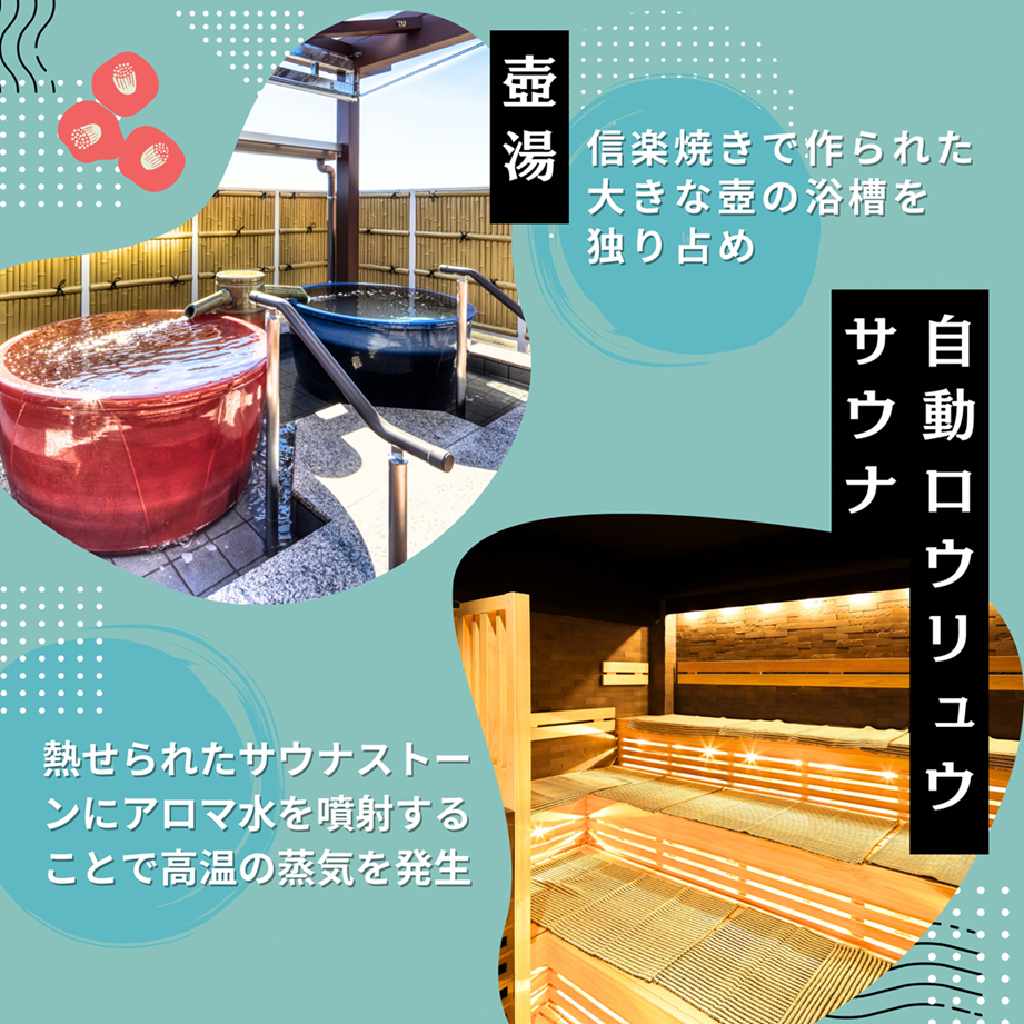 日帰り天然温泉「本宮の湯」入浴券11枚