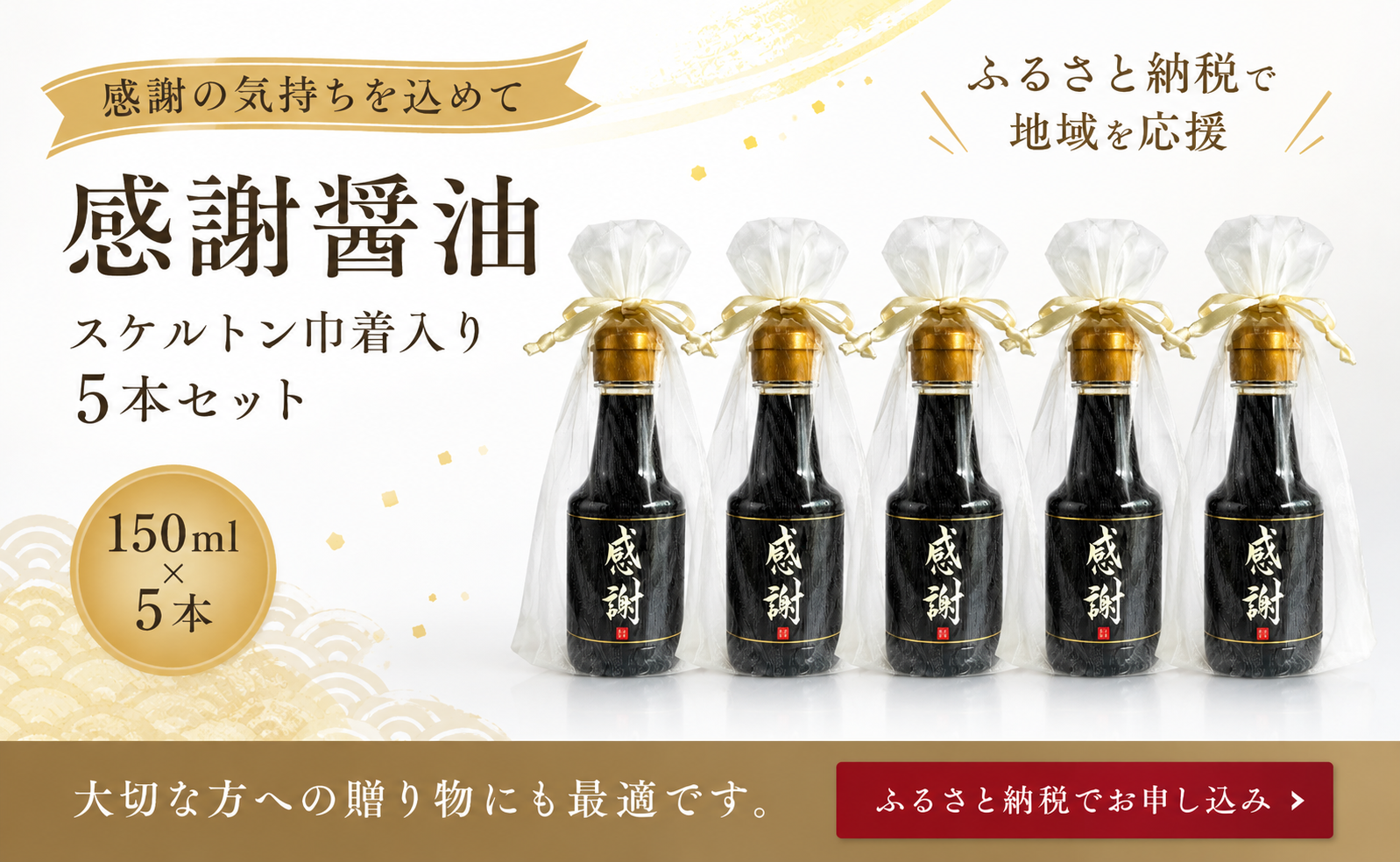 あさか道中はアーモンドスライス・黒ゴマを練りこんだ生地を、一枚づつ薄く丁寧に伸ばしてじっくりと焼き上げた、サクッと香ばしいお菓子