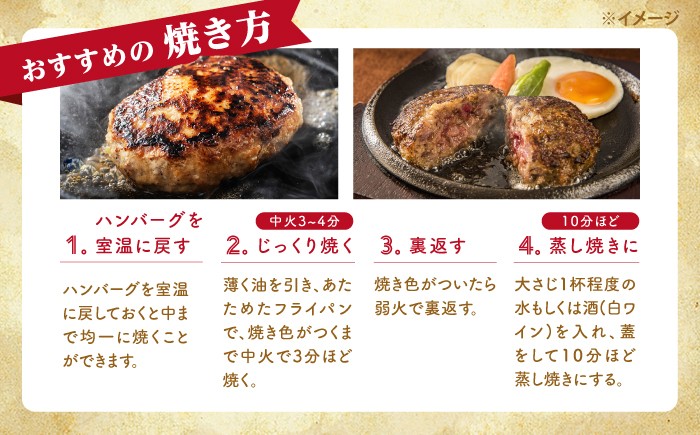 ハンバーグ 和牛 国産 はんばーぐ