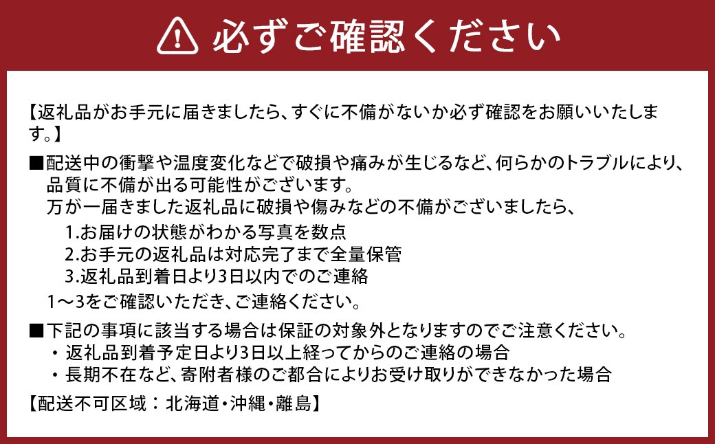 大分県産旬のフルーツ定期便