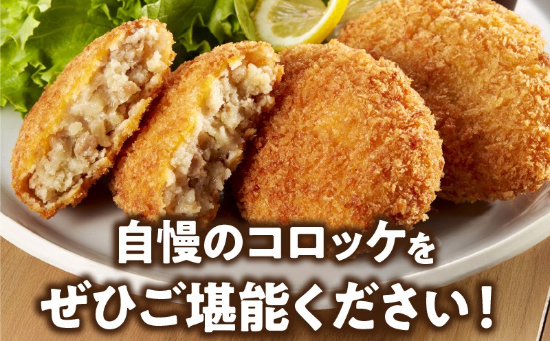 高千穂牛 コロッケ 70g×5個×2箱 合計10個 揚げ物 真空 包装 冷凍