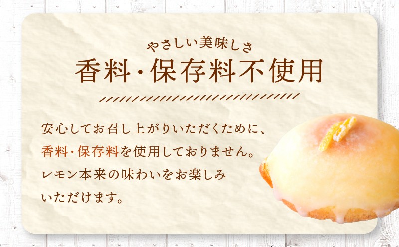 高千穂のおひさまチーズまんじゅうを作ったお菓子やさんの爽やかレモンケーキ！