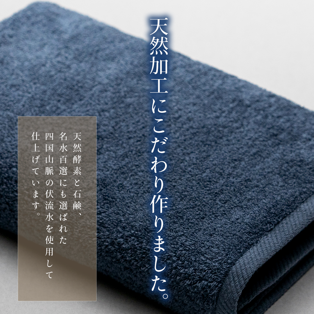 バスタオル4枚セットでお届けします
