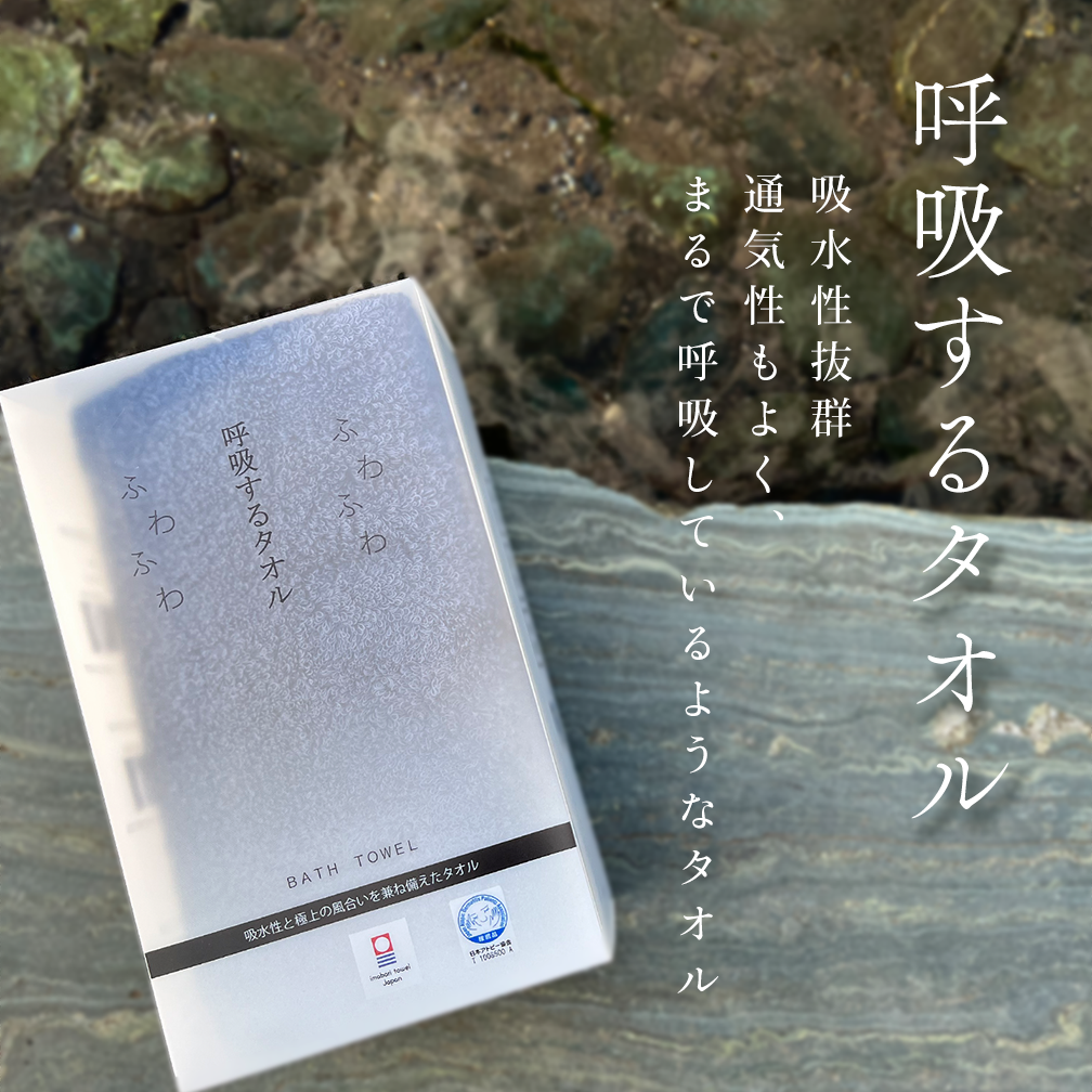 バスタオル4枚セットでお届けします