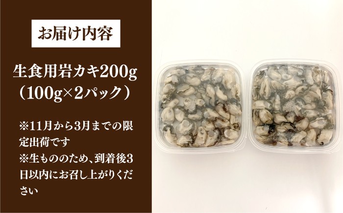 牡蠣 かき カキ 天然 生ガキ カキフライ 魚介 海鮮 貝 BBQ バーベキュー