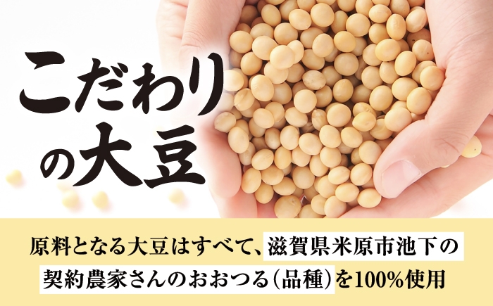  ゆば 滋賀 湯葉 生湯葉 生ゆば セット 食べ比べ 国産 大豆 豆乳 とろとろ イソフラボン 高たんぱく 冷蔵 鍋 豆乳鍋 