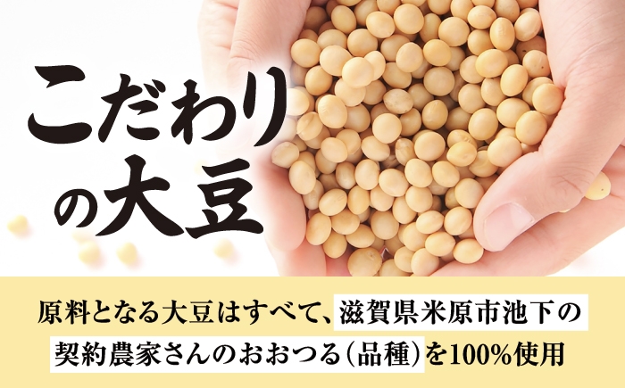  ゆば 滋賀 湯葉 生湯葉 生ゆば セット 食べ比べ 国産 大豆 豆乳 とろとろ  イソフラボン 高たんぱく 冷蔵 鍋 豆乳鍋 