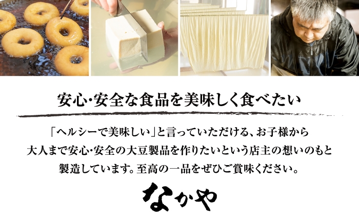  ゆば 湯葉 ユバ 生ゆば 生湯葉 国産 国産大豆 ゆば 生湯葉 乾燥湯葉 創作料理 ヘルシー 高タンパク 大豆製品 和食 精進