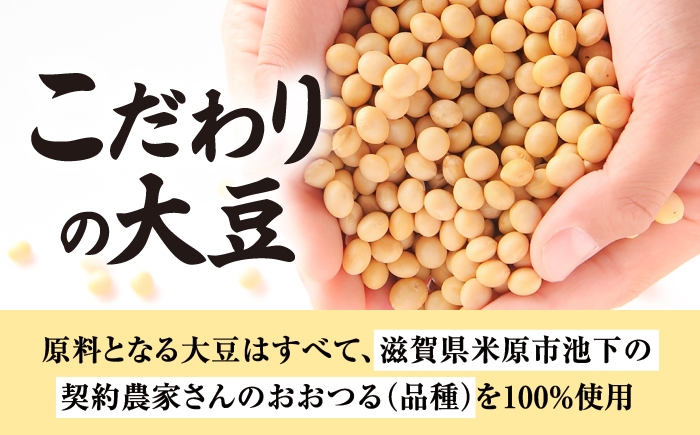   ゆば 湯葉 国産 国産大豆 味噌 食べ比べ ゆば 生湯葉 乾燥湯葉 創作料理 ヘルシー 高タンパク 大豆製品 和食 精進料理