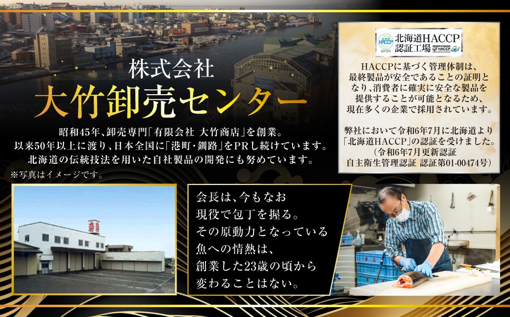 【最短3営業日以内発送】特選 甘塩天然紅鮭 3切真空×1パック
