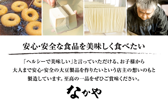  ゆば 滋賀 湯葉 生湯葉 生ゆば セット 食べ比べ 国産 大豆 豆乳 とろとろ イソフラボン 高たんぱく 冷蔵 鍋 豆乳鍋 
