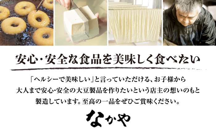 ゆば 湯葉 ユバ 生ゆば 生湯葉 国産 国産大豆 ゆば 生湯葉 乾燥湯葉 創作料理 ヘルシー 高タンパク 大豆製品 和食 精進