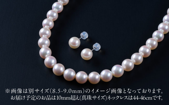 真珠 パール アコヤ真珠  真珠アクセサリー ネックレス ピアス イヤリング