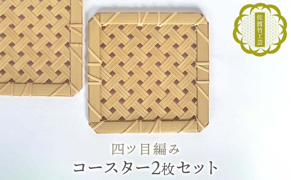 カップの下に敷けば、お茶の時間が少し楽しくなる