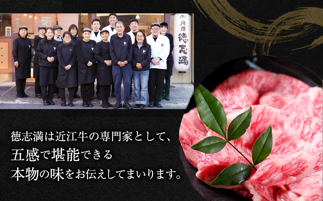 近江牛ロースすき焼きしゃぶしゃぶ用1200g