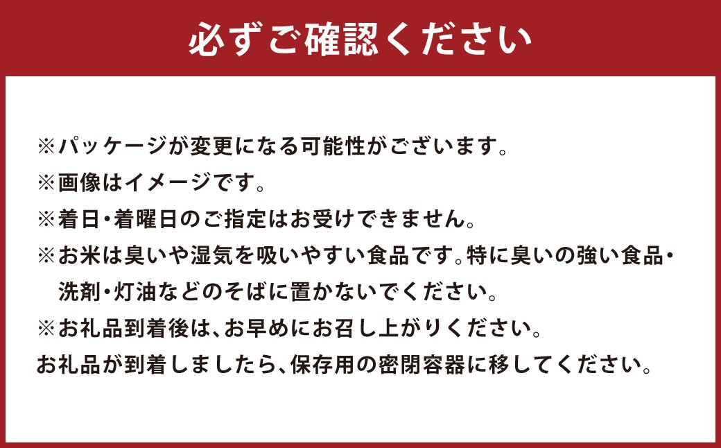 【7回定期便】ゆめぴりか・ななつぼし (2種各2合)×7回