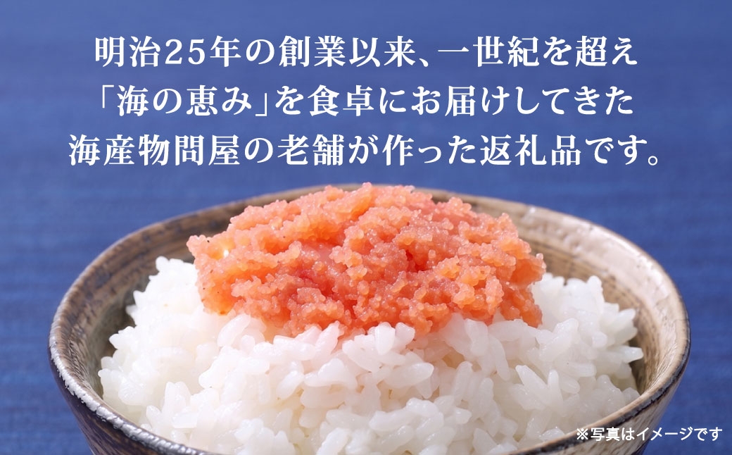 訳あり辛子明太子バラコLM約2kg