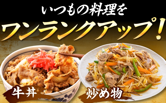 和牛 切り落とし 牛肉 国産牛 訳あり