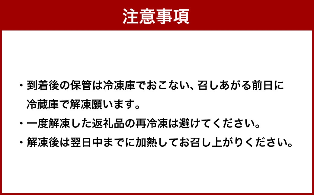 佐藤水産ほっけ開き大4枚