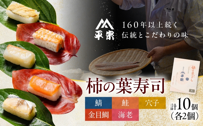 すし飯と具材が見事に調和した絶妙の味