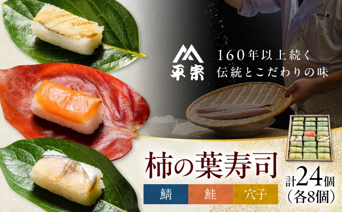 すし飯と具材が見事に調和した絶妙の味