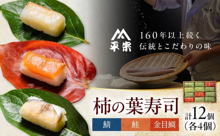 すし飯と具材が見事に調和した絶妙の味
