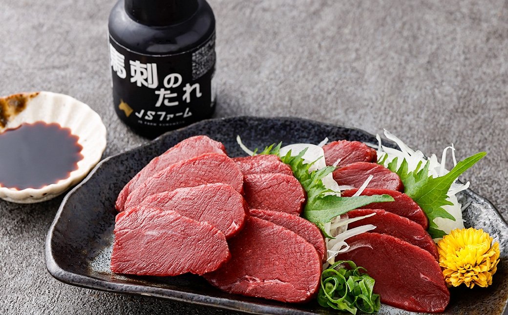国産 赤身 馬刺し 約1100g 馬刺し用醤油ミニボトル付き