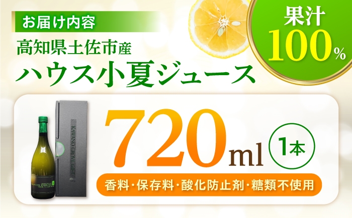 ジュース 果物 フルーツ フルーツジュース お取り寄せ ドリンク
