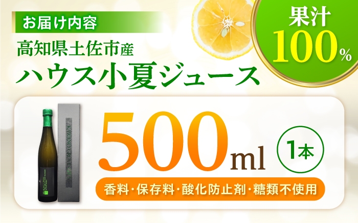ジュース 果物 フルーツ フルーツジュース お取り寄せ ドリンク
