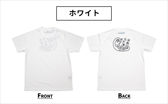 【奥尻限定】 モンベル Tシャツ 《ホワイト》 ご当地Tシャツ セイコーマート 限定 | 北海道 奥尻町