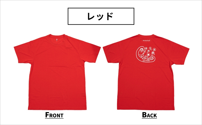 【奥尻限定】 モンベル Tシャツ 《レッド》 ご当地Tシャツ セイコーマート 限定 | 北海道 奥尻町