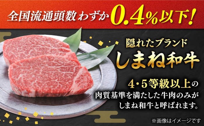 ロース 和牛 黒毛和牛 牛肉 しまね和牛 島根和牛 すき焼き しゃぶしゃぶ