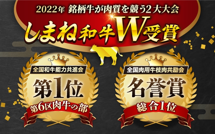 サーロインステーキ sa-roinn steak しまね和牛 肉質日本一 牛肉