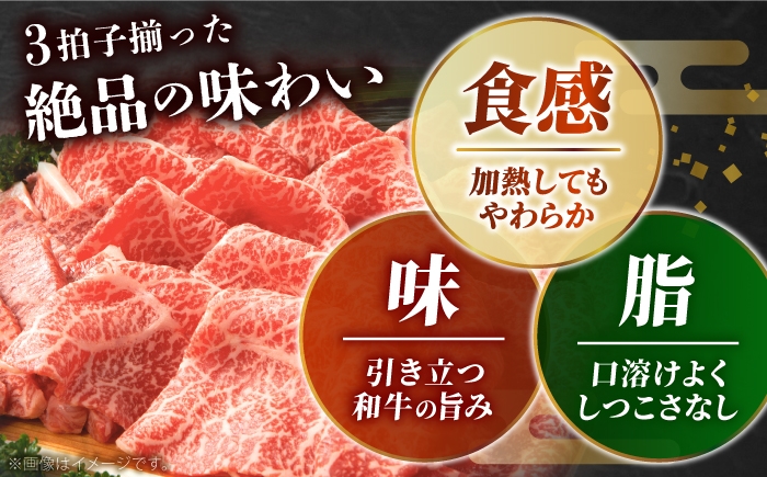 ロース 和牛 黒毛和牛 牛肉 しまね和牛 島根和牛 すき焼き しゃぶしゃぶ
