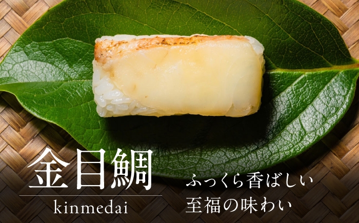 すし飯と具材が見事に調和した絶妙の味