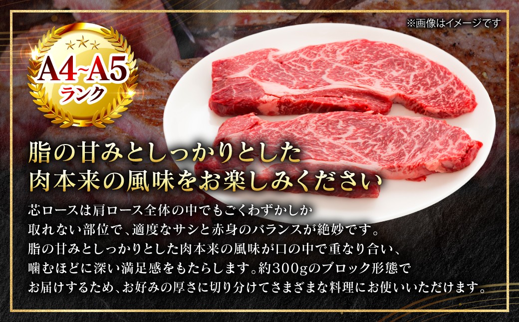 脂の甘みとしっかりした肉本来の風味をお楽しみください。