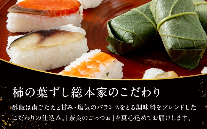 すし飯と具材が見事に調和した絶妙の味