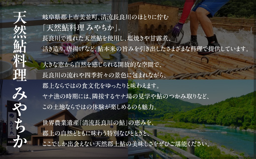 岐阜県郡上市 長良川沿いのアウトドア施設 KITEN で使用できる利用補助券