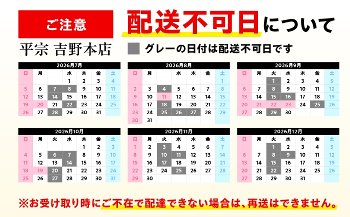 柿の葉ずし（鯖・鮭・金目鯛）と当社自慢の味、柚庵仕立て焼鯖ずしの詰合せ