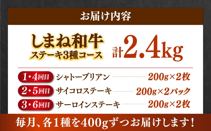 牛肉 定期便 シャトーブリアン サイコロステーキ サーロインステーキ