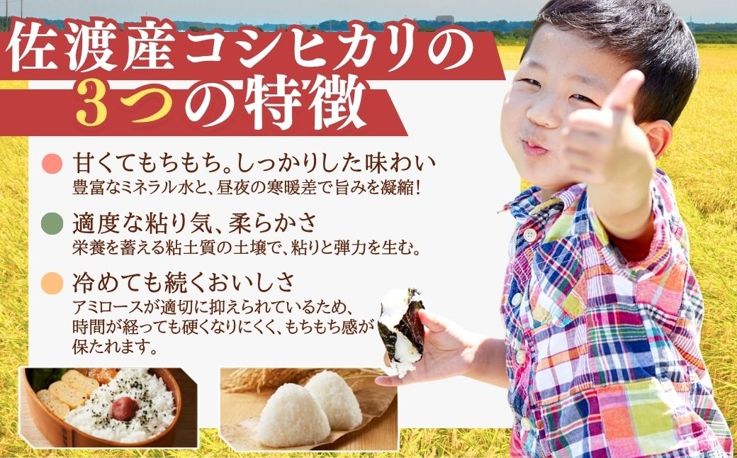 標高934mのドンデン山の掛水を引いた、高千の田の米