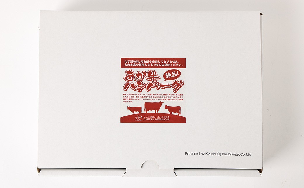 熊本県産あか牛ハンバーグ約150g×12個