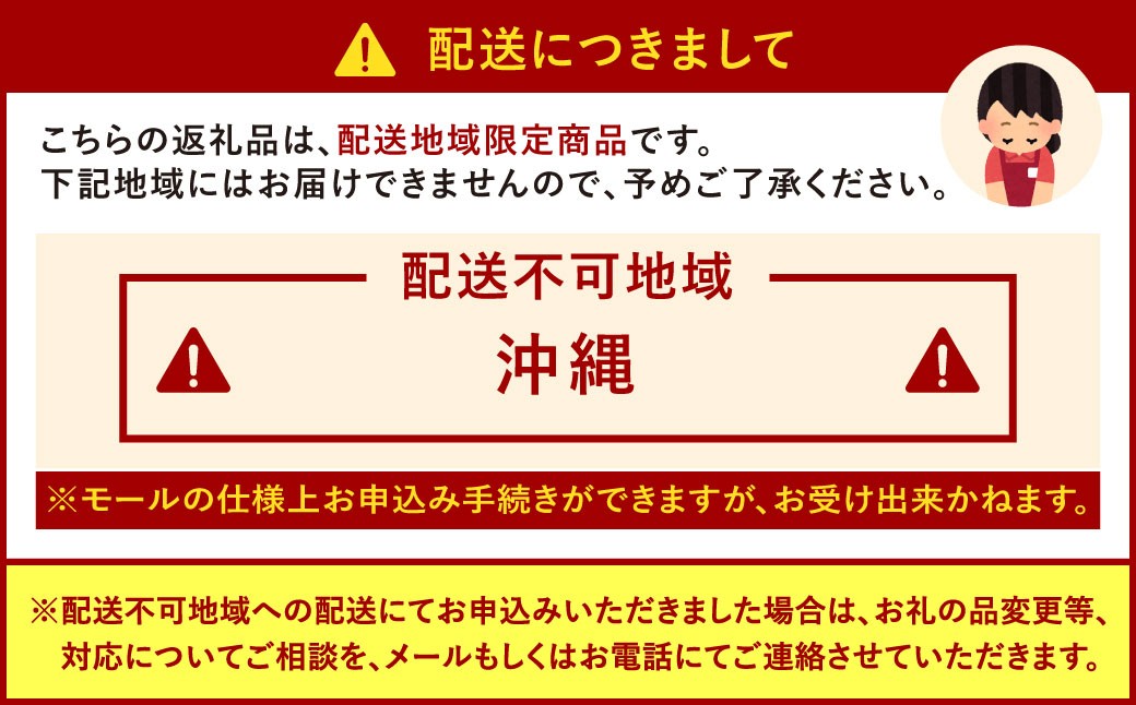 【菓匠きくたろう】かりんとう どら焼き セレクトギフト 2種類 12個入