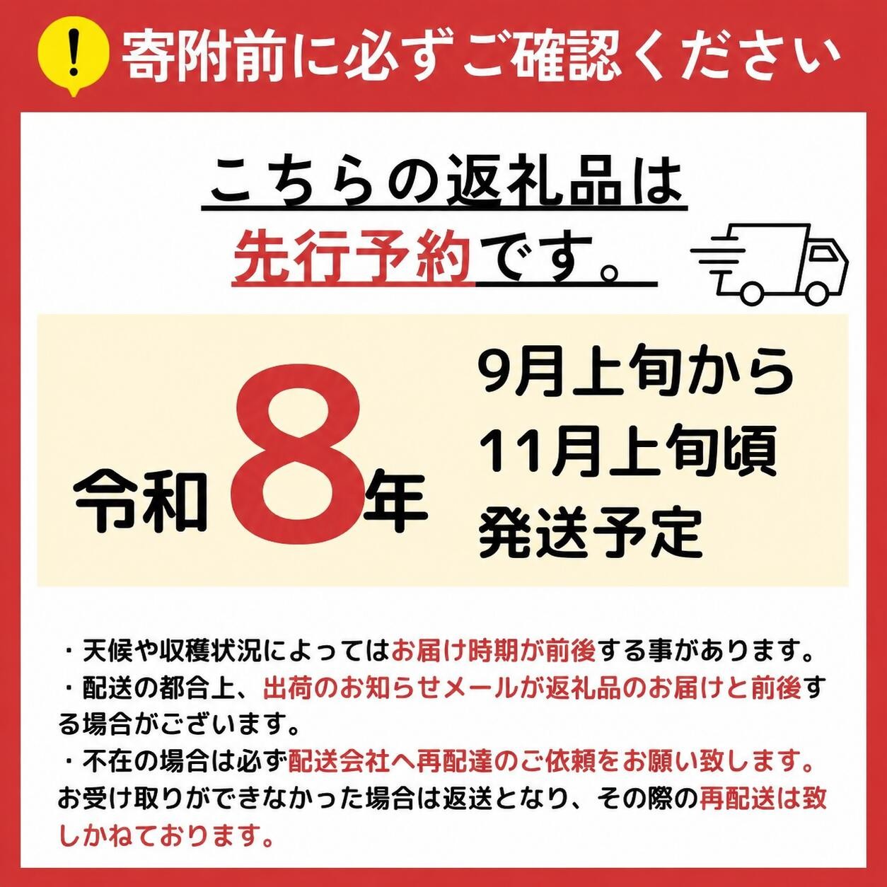 さわやかな緑色の果皮が特徴のシャインマスカットは、口に含んだ瞬間、マスカット独特の心地よい香りが広がります。