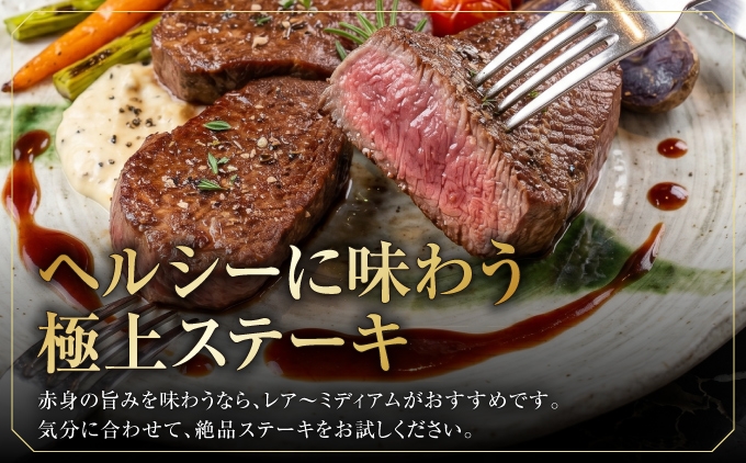 【希少!!黒毛和牛】おくしり和牛 ももステーキ 選べる容量 100g×3枚・100g×6枚 | 北海道 奥尻町 ふるさと納税