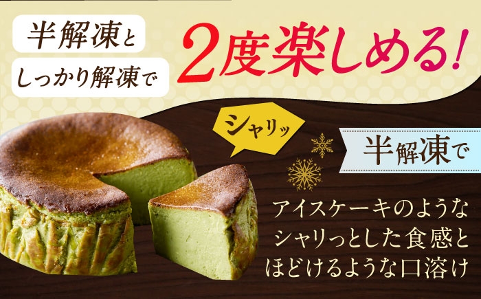 スイーツ お菓子 洋菓子 デザート ギフト 4号サイズ クリーミー 誕生日