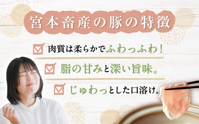 豚肉 豚 スライス 豚スライス しゃぶしゃぶ 鍋 豚しゃぶ 